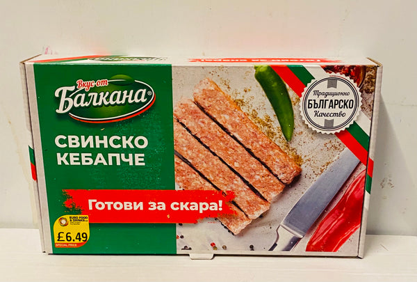 Bulgaria Kebapche Balkana Mici